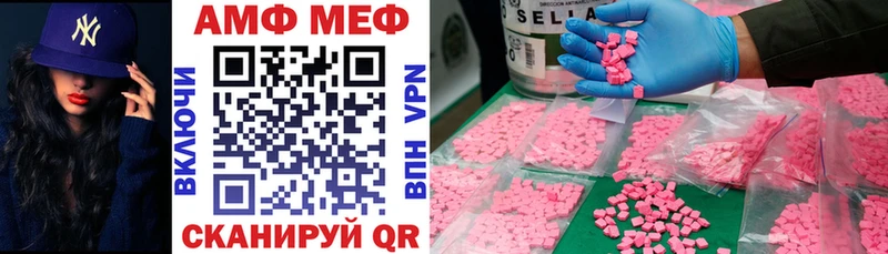 Купить  Асбест  АМФЕТАМИН Premium 