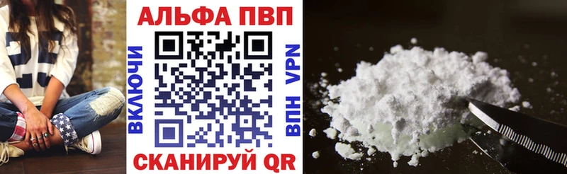 Купить  Асбест  Альфа ПВП СК 