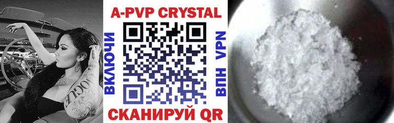 Alfa_PVP СК Асбест