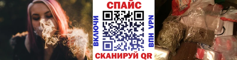 Купить закладки Асбест БУТИРАТ Butirat