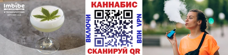 Купить где  Асбест  Еда ТГК марихуана 
