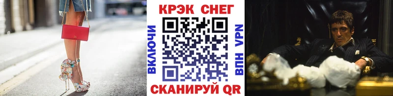 Купить где  Асбест  Cocaine FishScale 