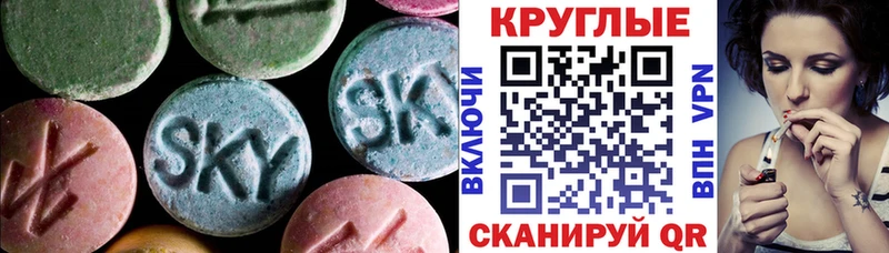 Купить  Асбест  Экстази круглые 