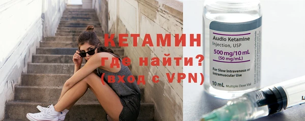 амфетамин Богородск