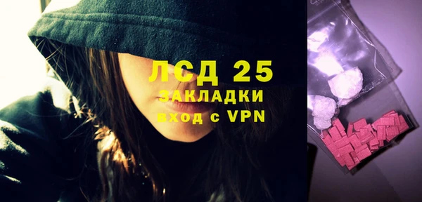 амфетамин Богородск
