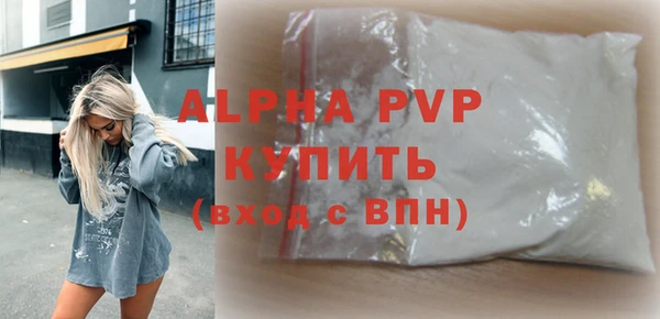 амфетамин Богородск