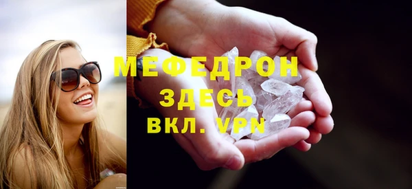 амфетамин Богородск