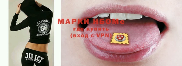 PSILOCYBIN Богданович