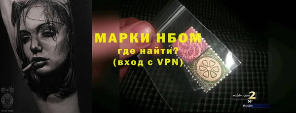 амфетамин Богородск
