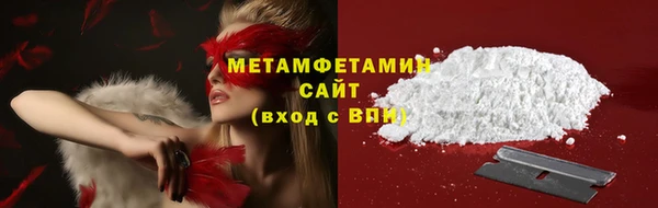амфетамин Богородск