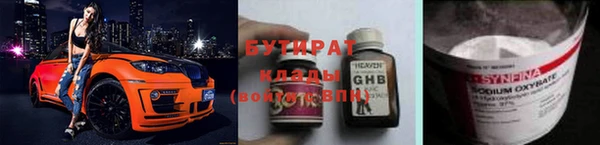 PSILOCYBIN Богданович