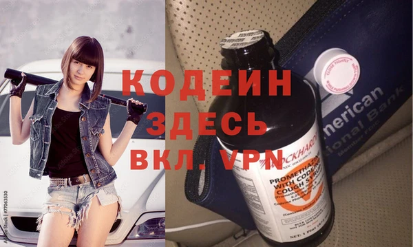 амфетамин Богородск