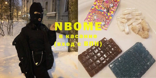 PSILOCYBIN Богданович