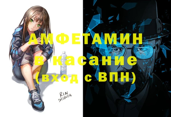 амфетамин Богородск