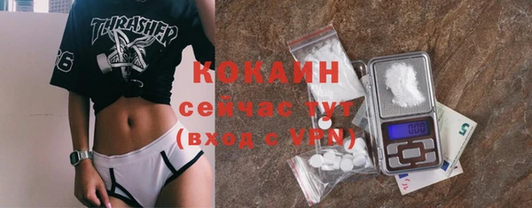 амфетамин Богородск