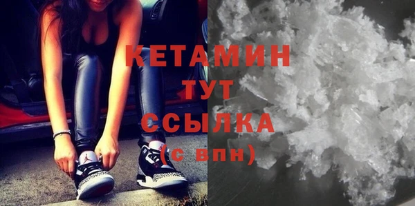 PSILOCYBIN Богданович