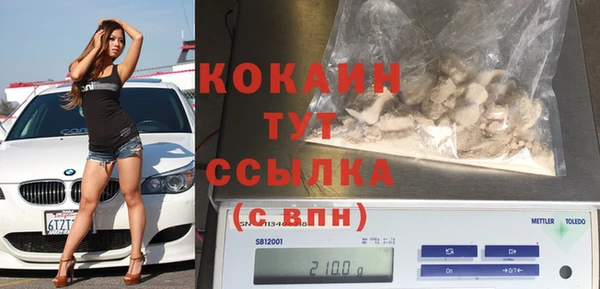 кокаин колумбия Шарыпово