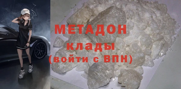 амфетамин Богородск