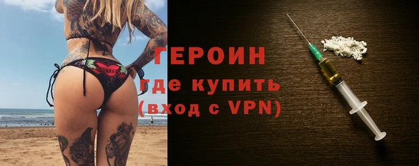 амфетамин Богородск