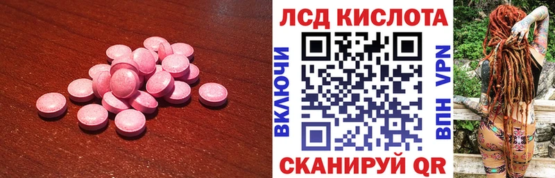 LSD-25 экстази ecstasy  Купить закладки  Асбест 