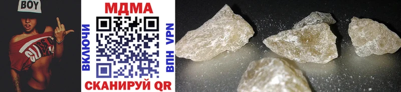 Купить  Асбест  MDMA Molly 