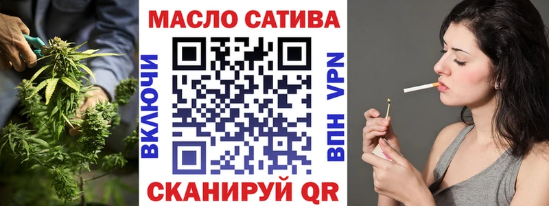 Дистиллят ТГК вейп Купить где Асбест